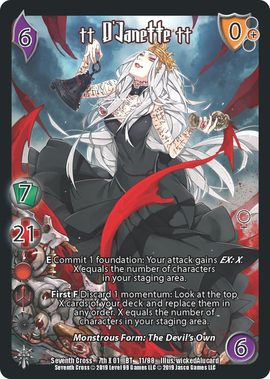 Image for D'Janette2 (11) (SVC) - UniVersus