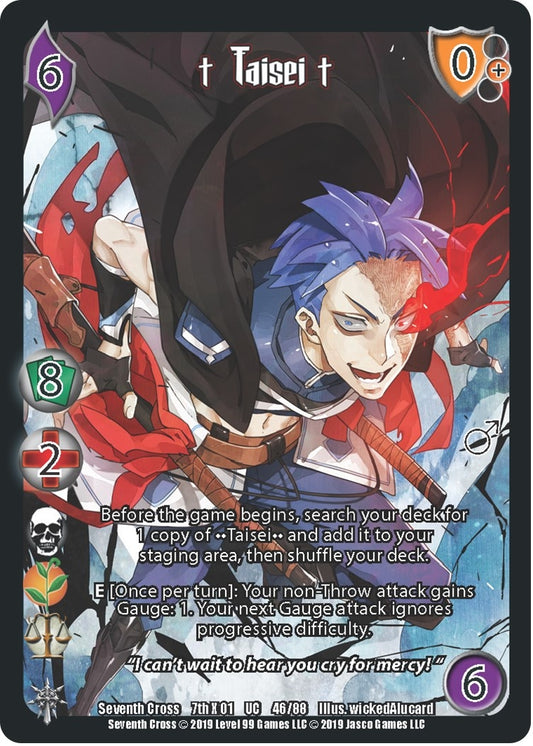 Image for Taisei1 (46) (SVC) - UniVersus