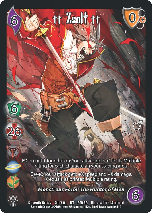 Image for Zsolt2 (65) (SVC) - UniVersus