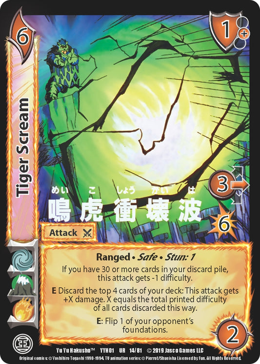 Image for Tiger Scream (14) (YYH) - UniVersus