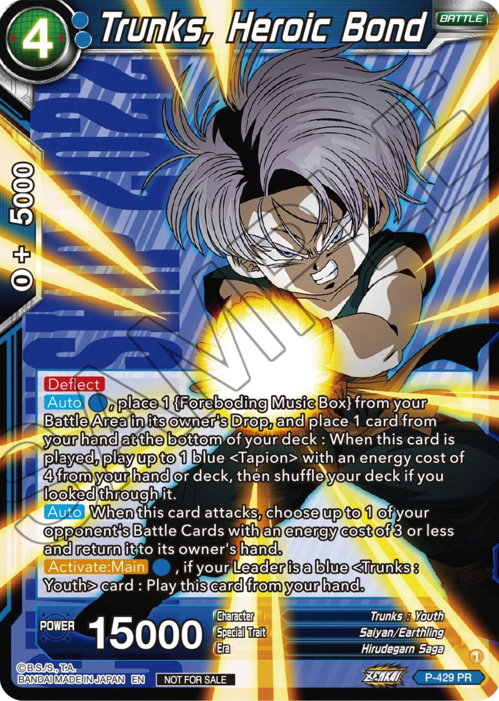 Trunks, Heroic Bond (P-429) [Promotion Cards] | Red Riot Games CA