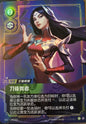 SFD·195/221 Irelia, Blade Dancer [Spirit Forge Chinese]