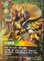SFD·197/221 Azir, Emperor of the Sands [Spirit Forge Chinese]