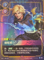 SFD·199/221 Ezreal, Prodigal Explorer [Spirit Forge Chinese]