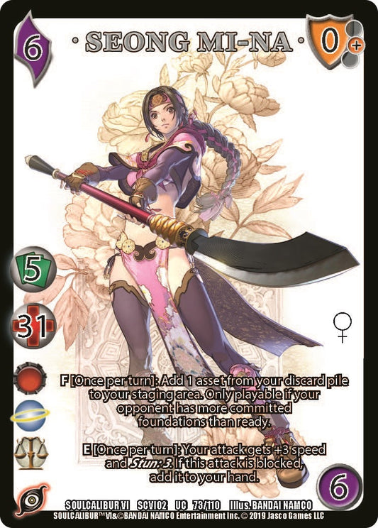 Image for Seong Mi-na (73) (SCVI2) - UniVersus