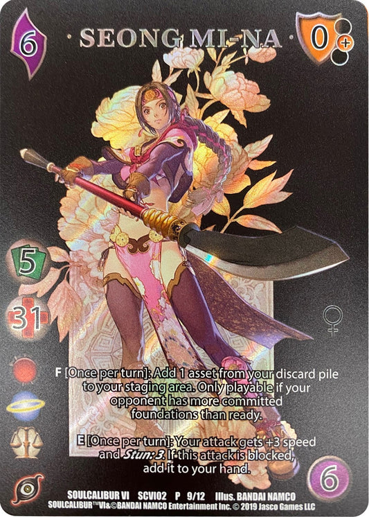 Image for Seong Mi-na (Alt Art) (9) (SCVI2) - UniVersus