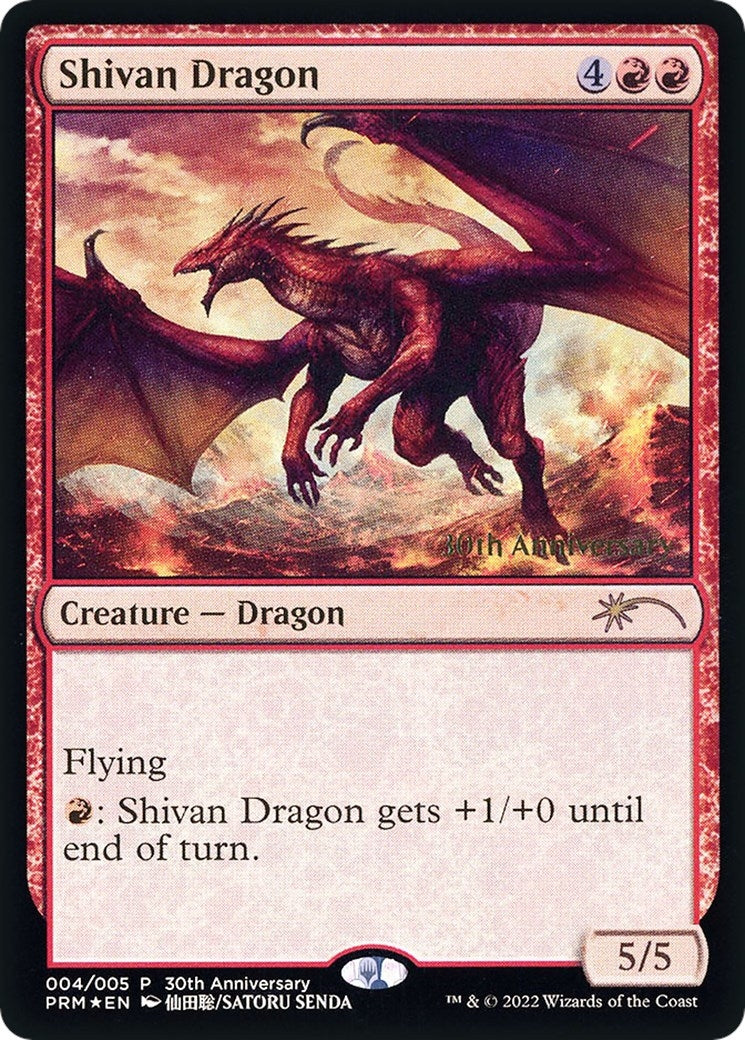 Image for Shivan Dragon (4) [30A-P]
