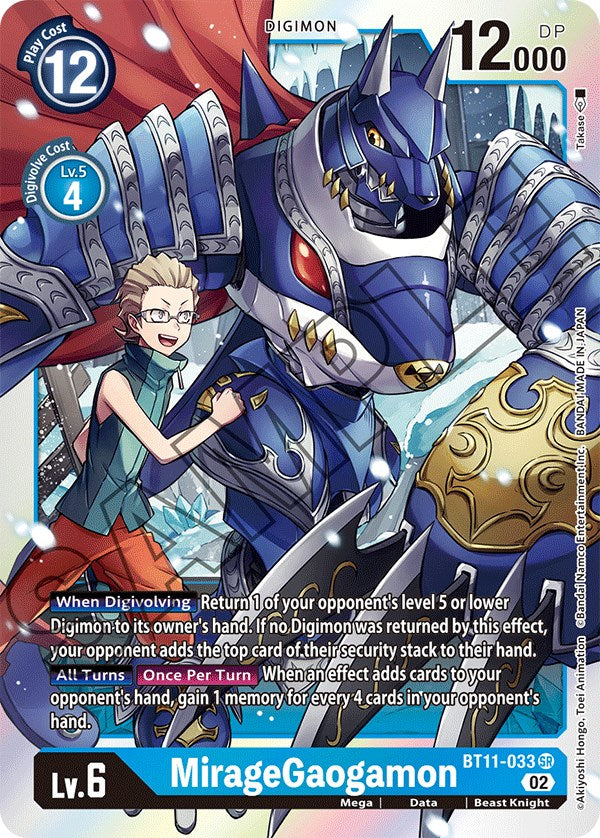 MirageGaogamon [BT11-033] [Dimensional Phase] | Red Riot Games CA