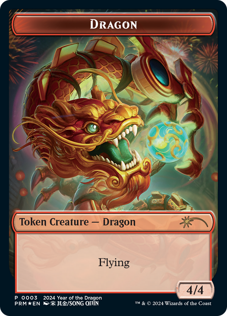 Dragon Token [Year of the Dragon 2024] | Red Riot Games CA