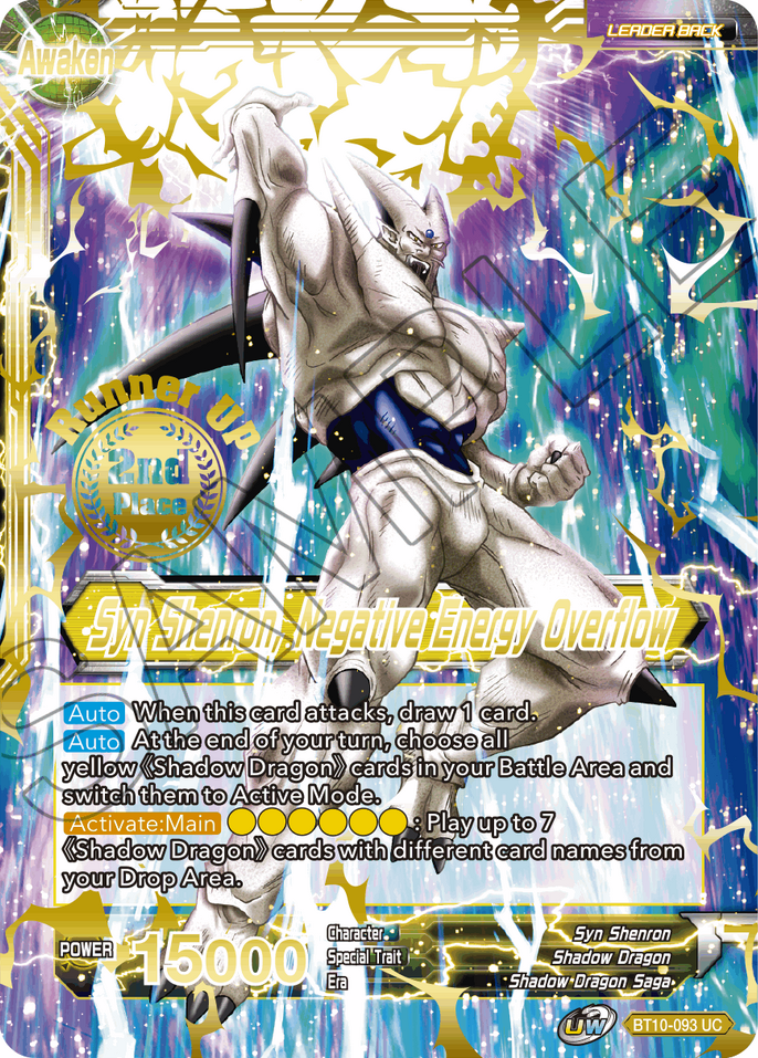 Syn Shenron // Syn Shenron, Negative Energy Overflow (2021 Championship 2nd Place) (BT10-093) [Tournament Promotion Cards] | Red Riot Games CA