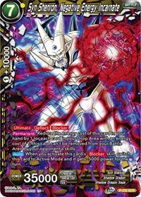 Syn Shenron, Negative Energy Incarnate (P-232) [Promotion Cards] | Red Riot Games CA