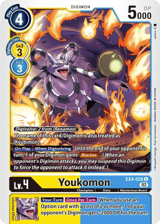 Youkomon [EX4-026] [Alternative Being Booster] | Red Riot Games CA