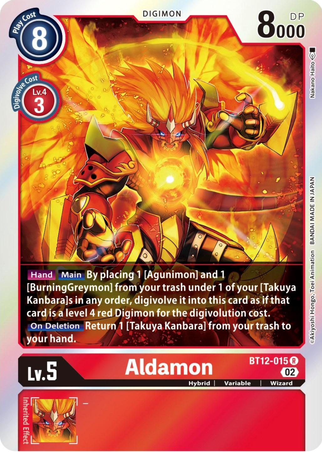 Aldamon [BT12-015] [Across Time] | Red Riot Games CA