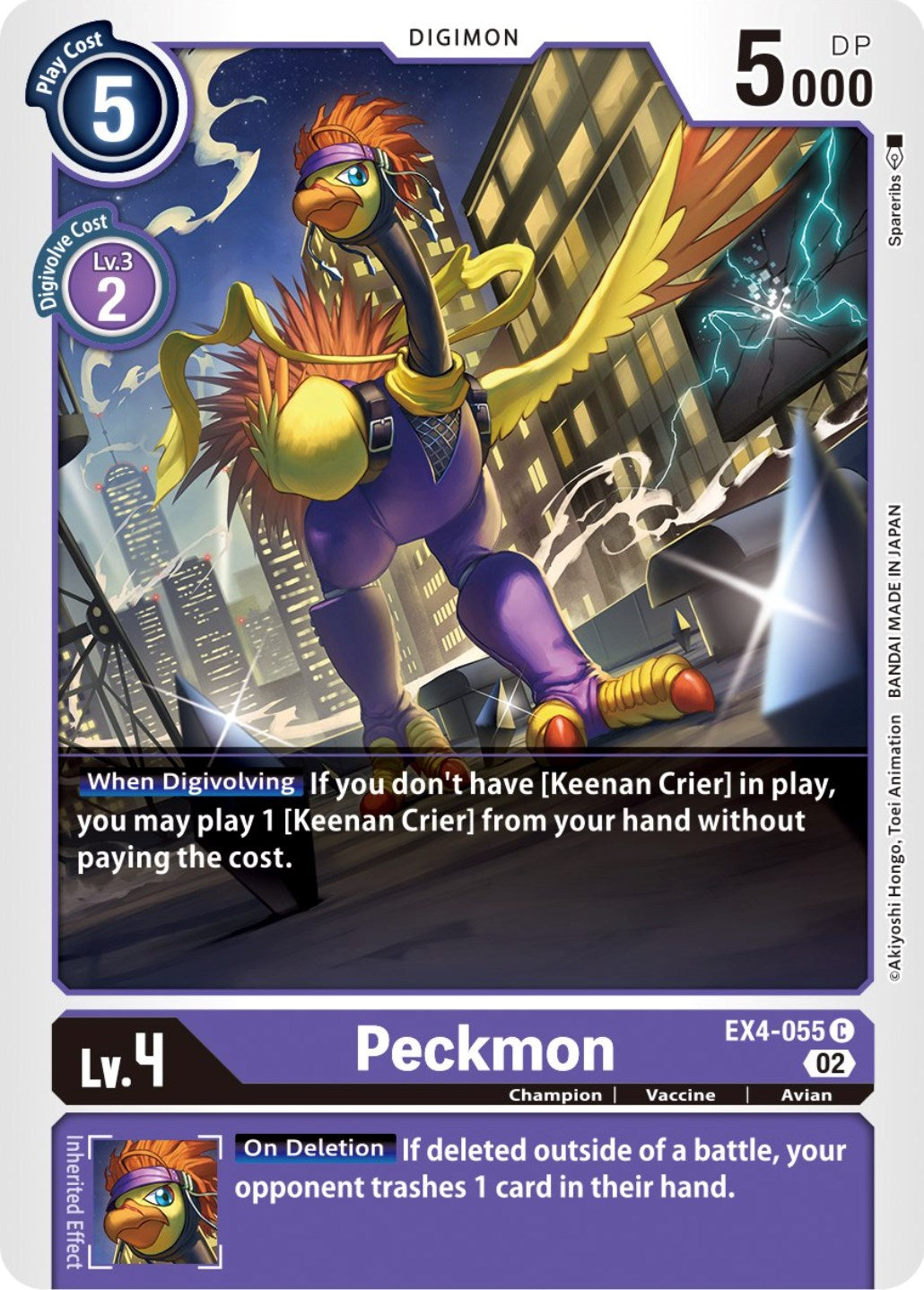 Peckmon [EX4-055] [Alternative Being Booster] | Red Riot Games CA