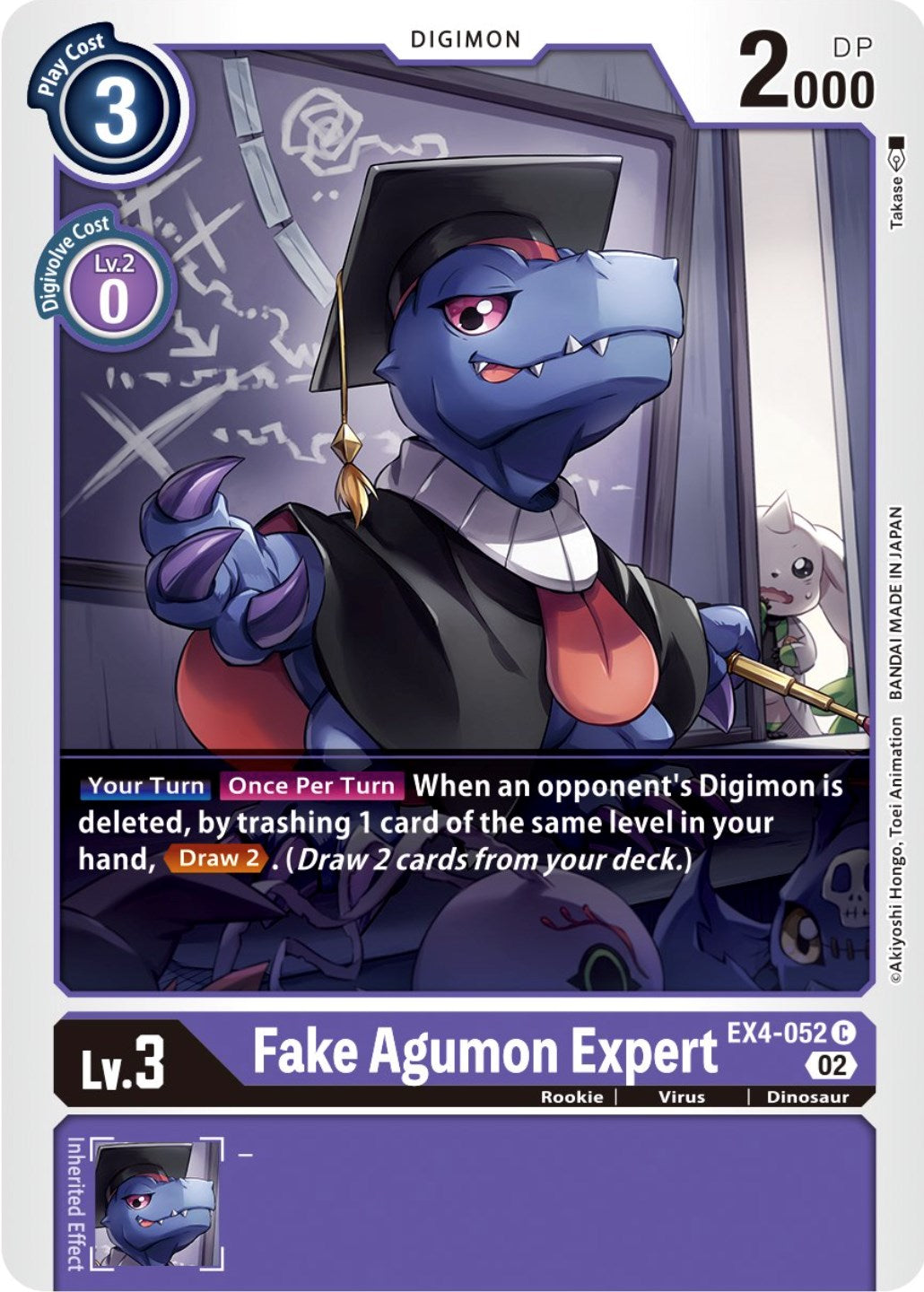 Fake Agumon Expert [EX4-052] [Alternative Being Booster] | Red Riot Games CA