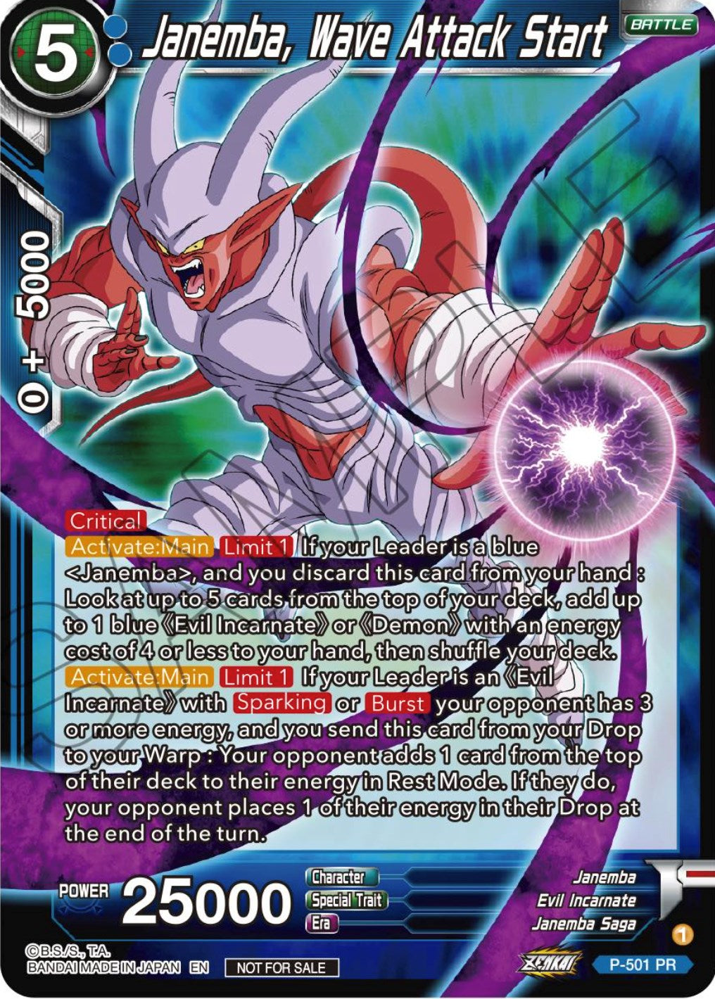 Janemba, Wave Attack Start (Zenkai Series Tournament Pack Vol.4) (P-501) [Tournament Promotion Cards] | Red Riot Games CA