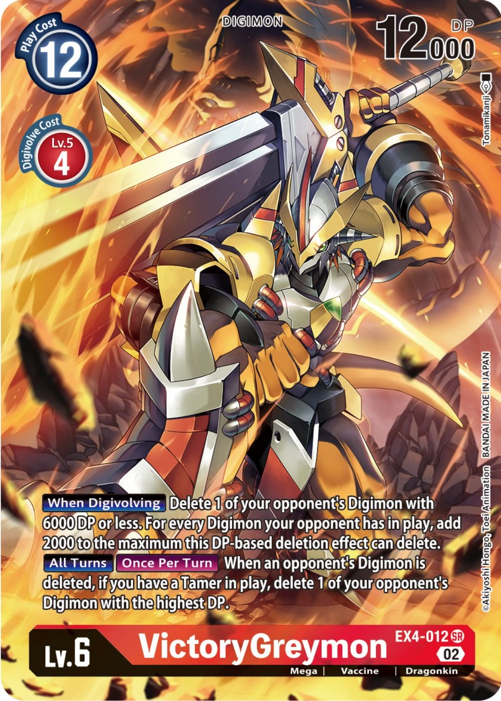 VictoryGreymon [EX4-012] (Alternate Art) [Alternative Being Booster] | Red Riot Games CA