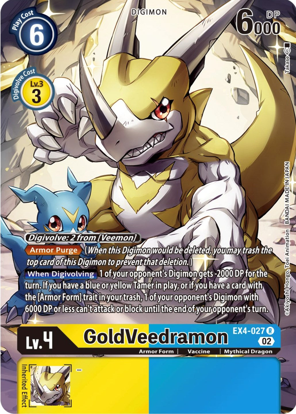 GoldVeedramon [EX4-027] (Alternate Art) [Alternative Being Booster] | Red Riot Games CA