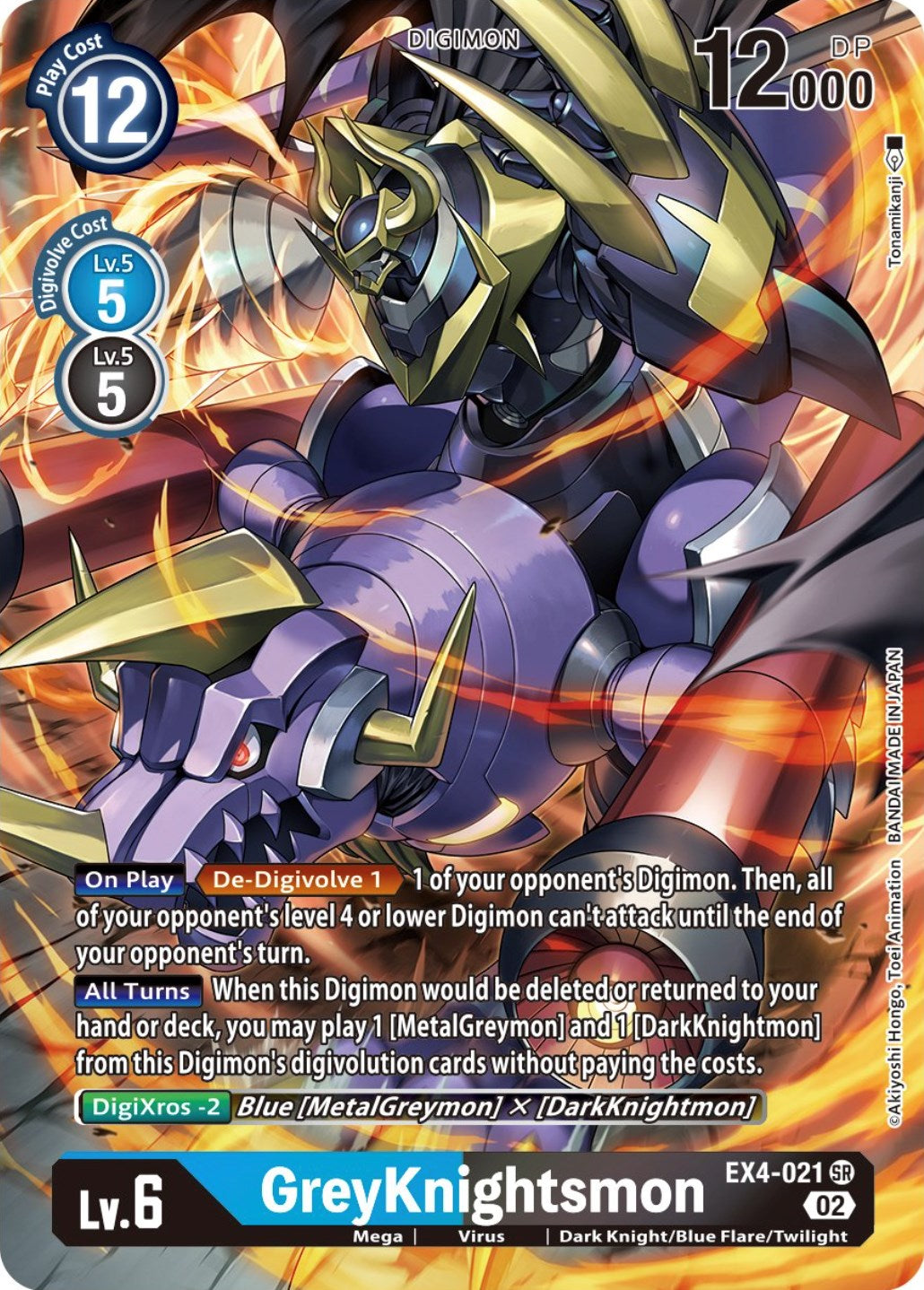 GreyKnightsmon [EX4-021] (Alternate Art) [Alternative Being Booster] | Red Riot Games CA