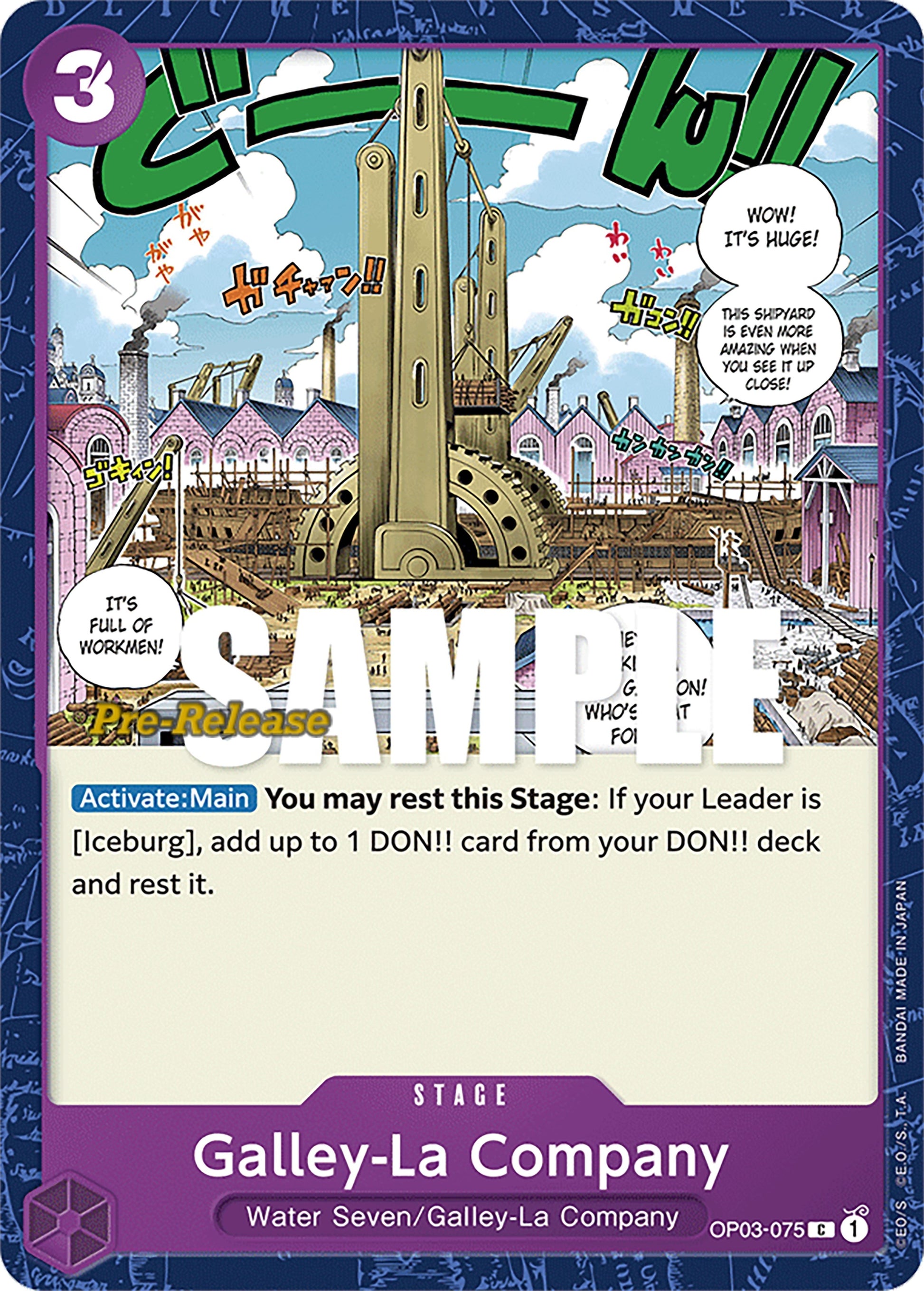 Image for Galley-La Company [Pillars of Strength Pre-Release Cards]
