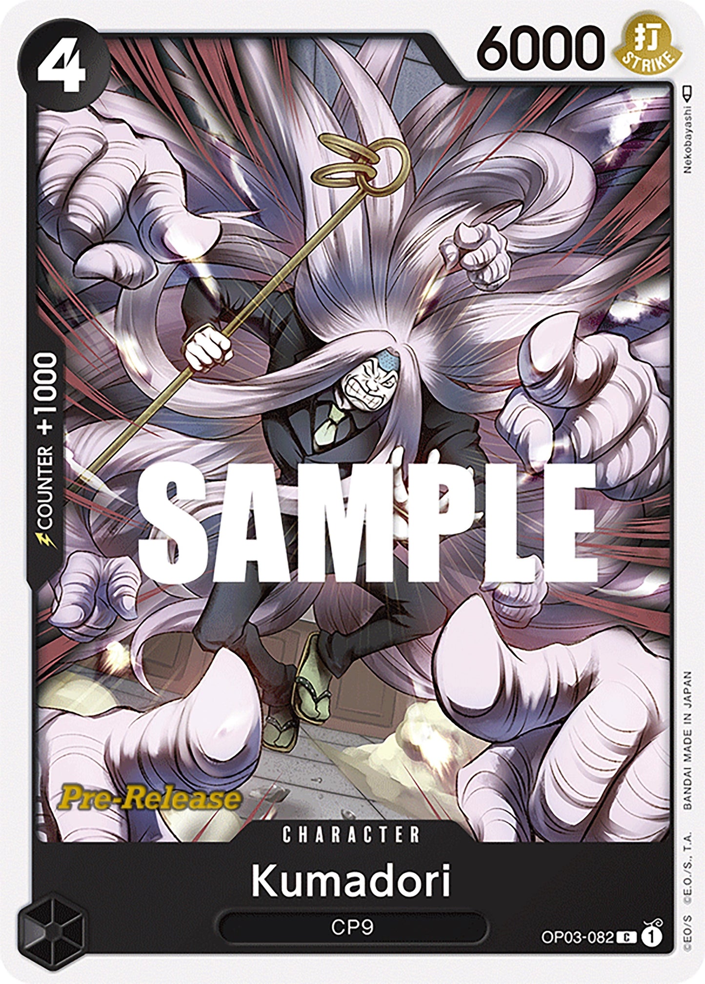 Image for Kumadori [Pillars of Strength Pre-Release Cards]