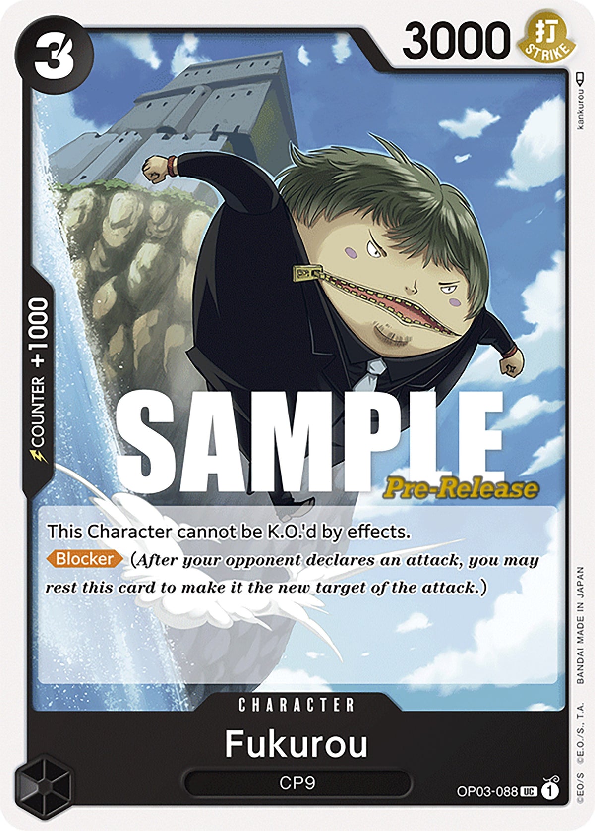 Image for Fukurou [Pillars of Strength Pre-Release Cards]