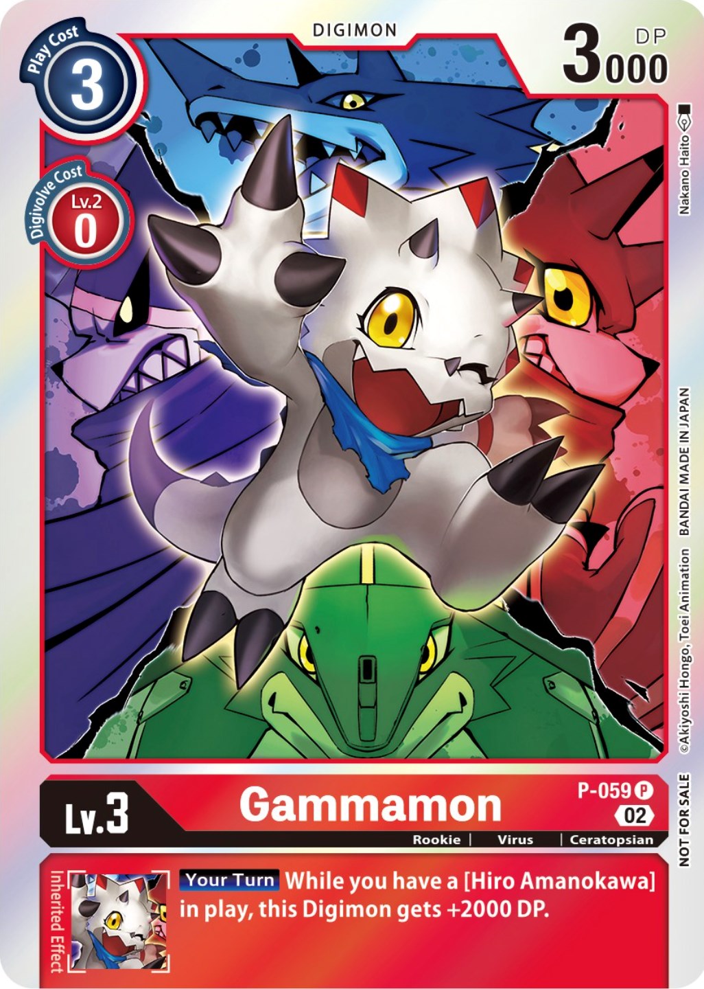 Gammamon [P-059] (Winner Pack Royal Knights) [Promotional Cards] | Red Riot Games CA