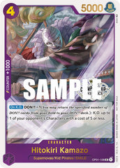 Hitokiri Kamazo (Store Championship Participation Pack) [One Piece Promotion Cards] | Red Riot Games CA