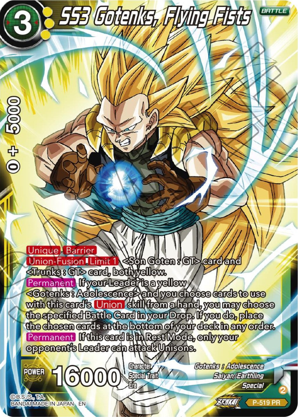 SS3 Gotenks, Flying Fists (P-519) [Promotion Cards] | Red Riot Games CA