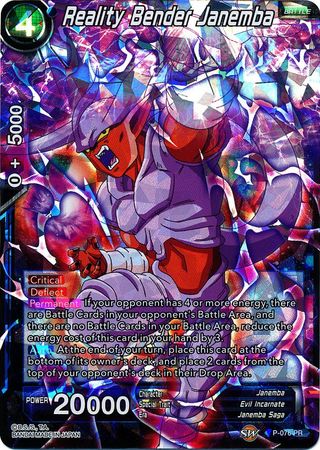 Reality Bender Janemba (P-076) [Promotion Cards] | Red Riot Games CA