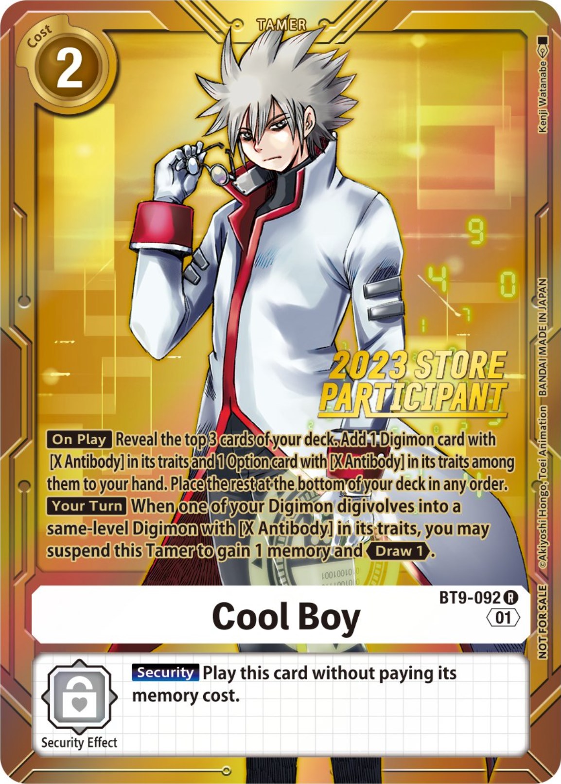 Cool Boy (2023 Store Participant) [X Record] | Red Riot Games CA