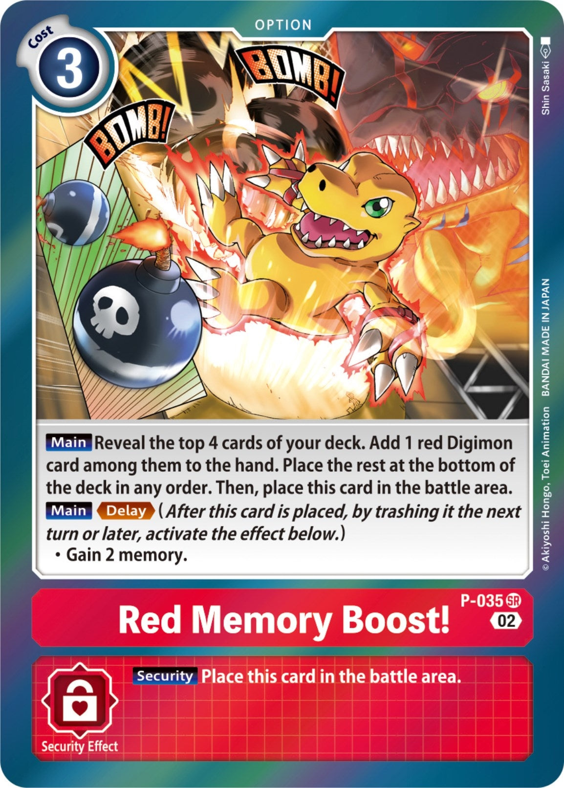 Image for Red Memory Boost! (Resurgence Booster Reprint) (35) (RB-01)