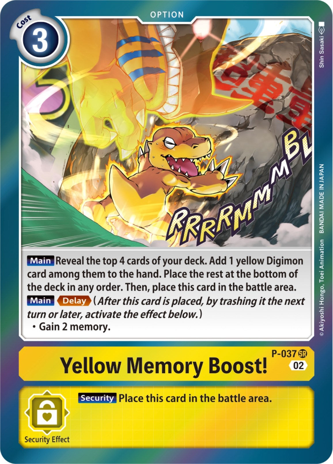 Image for Yellow Memory Boost! (Resurgence Booster Reprint) (37) (RB-01)