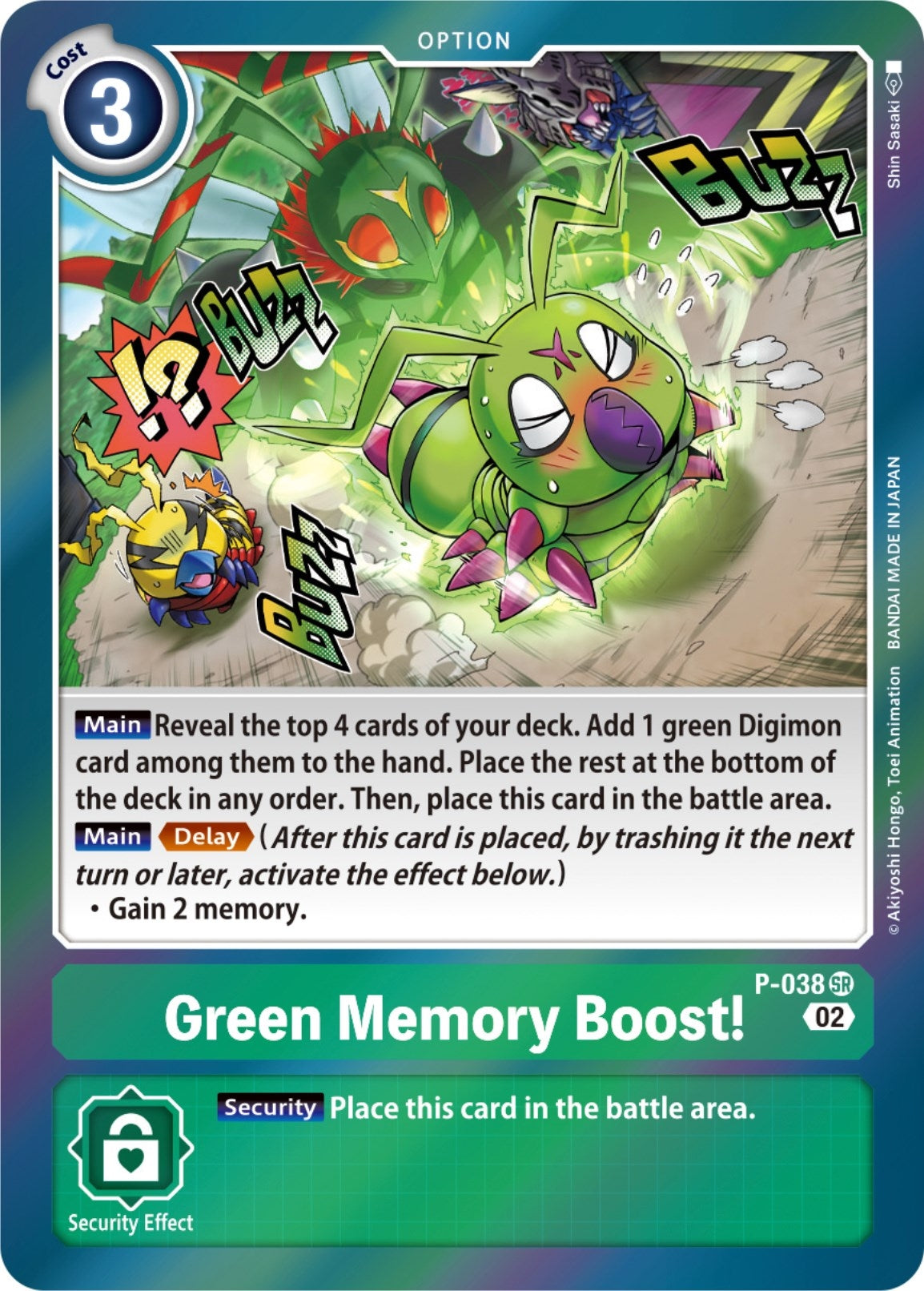 Image for Green Memory Boost! (Resurgence Booster Reprint) (38) (RB-01)