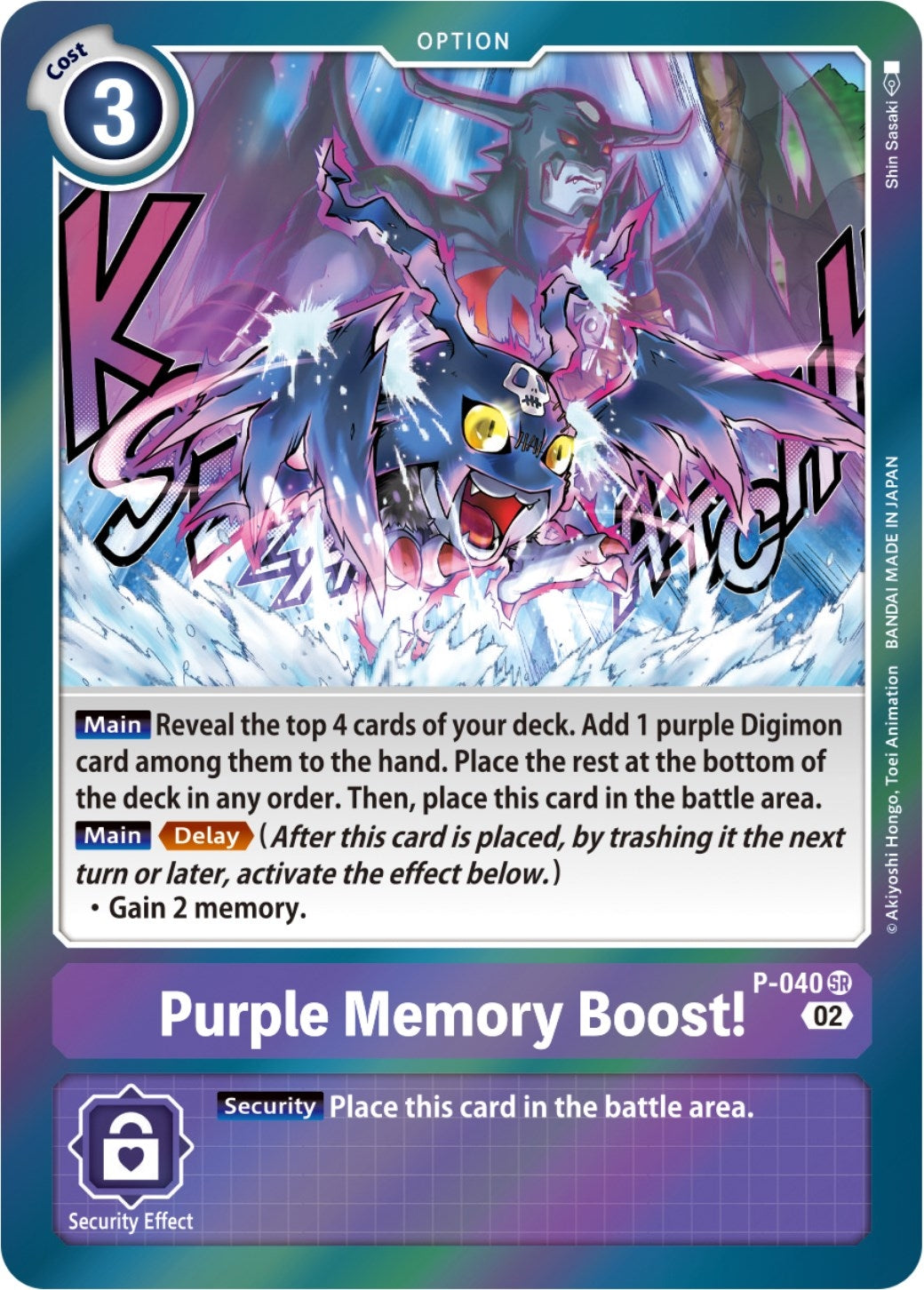 Image for Purple Memory Boost! (Resurgence Booster Reprint) (40) (RB-01)