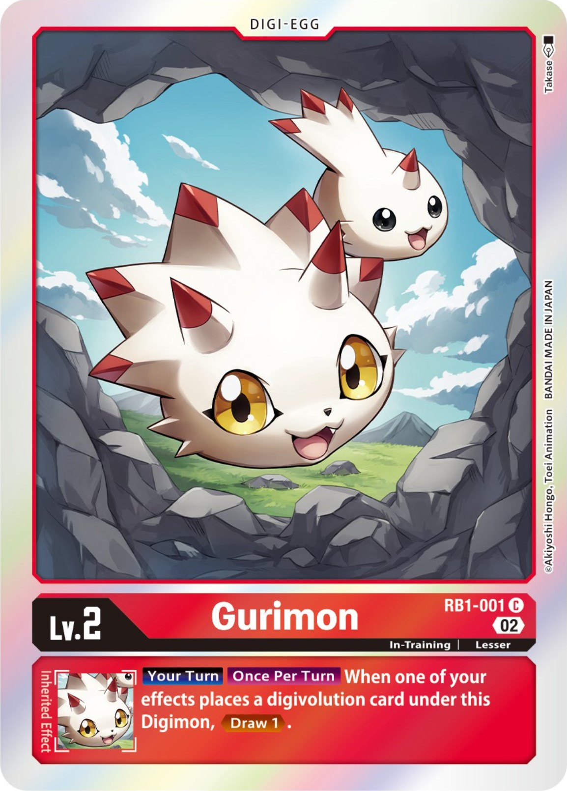 Gurimon [RB1-001] [Resurgence Booster] | Red Riot Games CA
