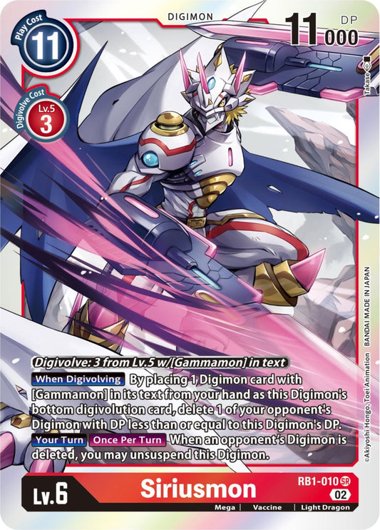 Siriusmon [RB1-010] [Resurgence Booster]