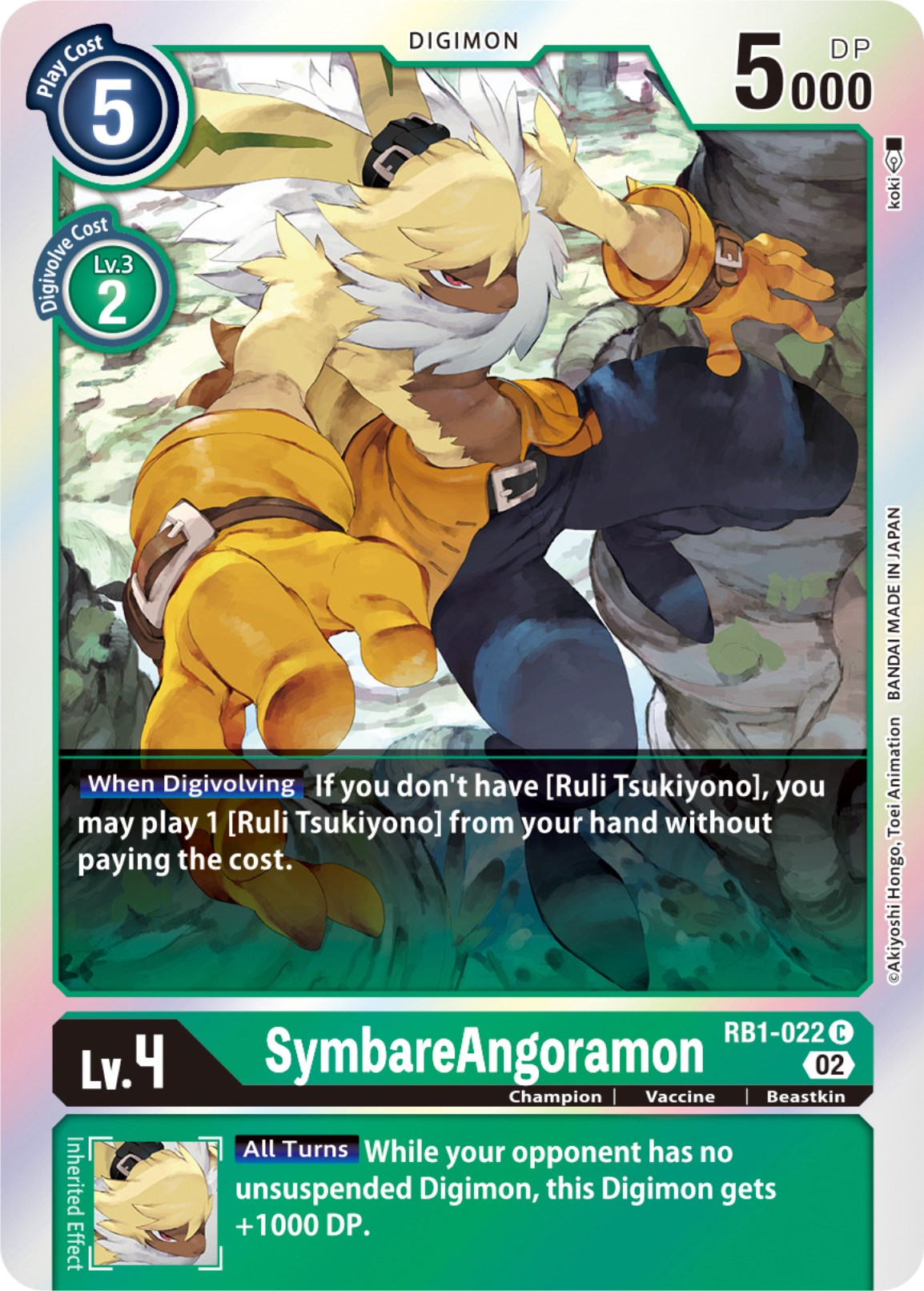 SymbareAngoramon [RB1-022] [Resurgence Booster] | Red Riot Games CA