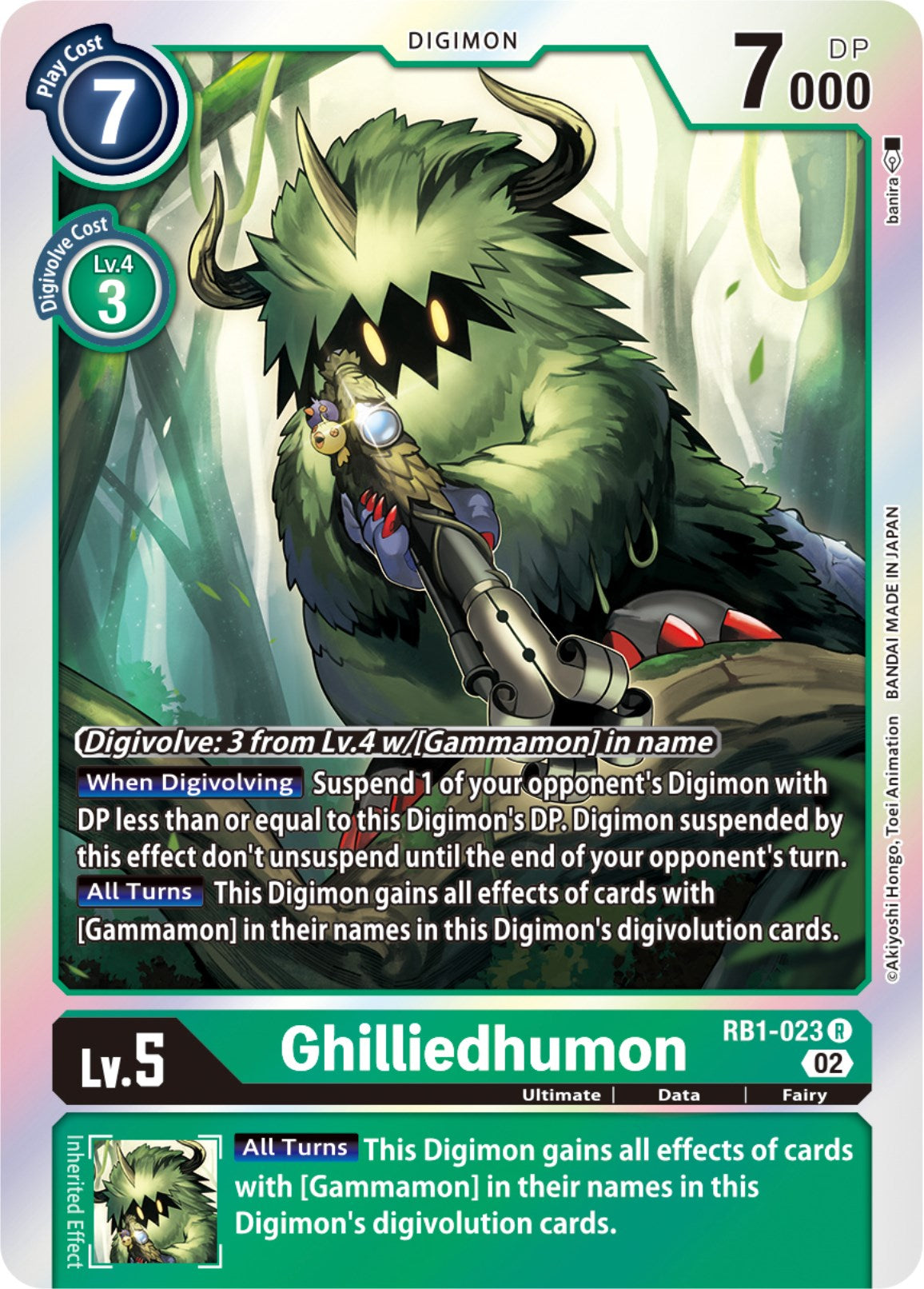 Ghilliedhumon [RB1-023] [Resurgence Booster] | Red Riot Games CA