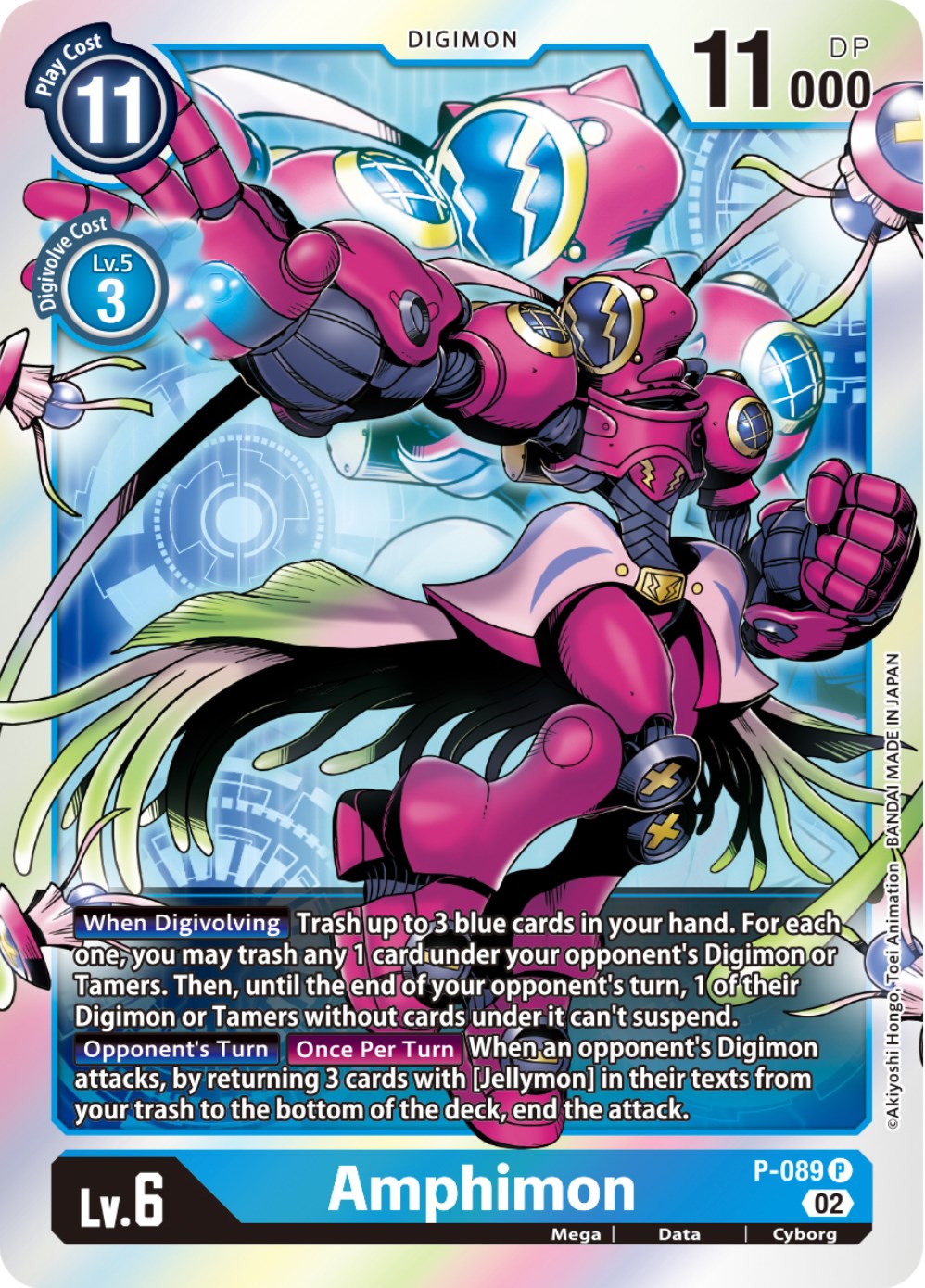 Amphimon [P-089] [Promotional Cards] | Red Riot Games CA