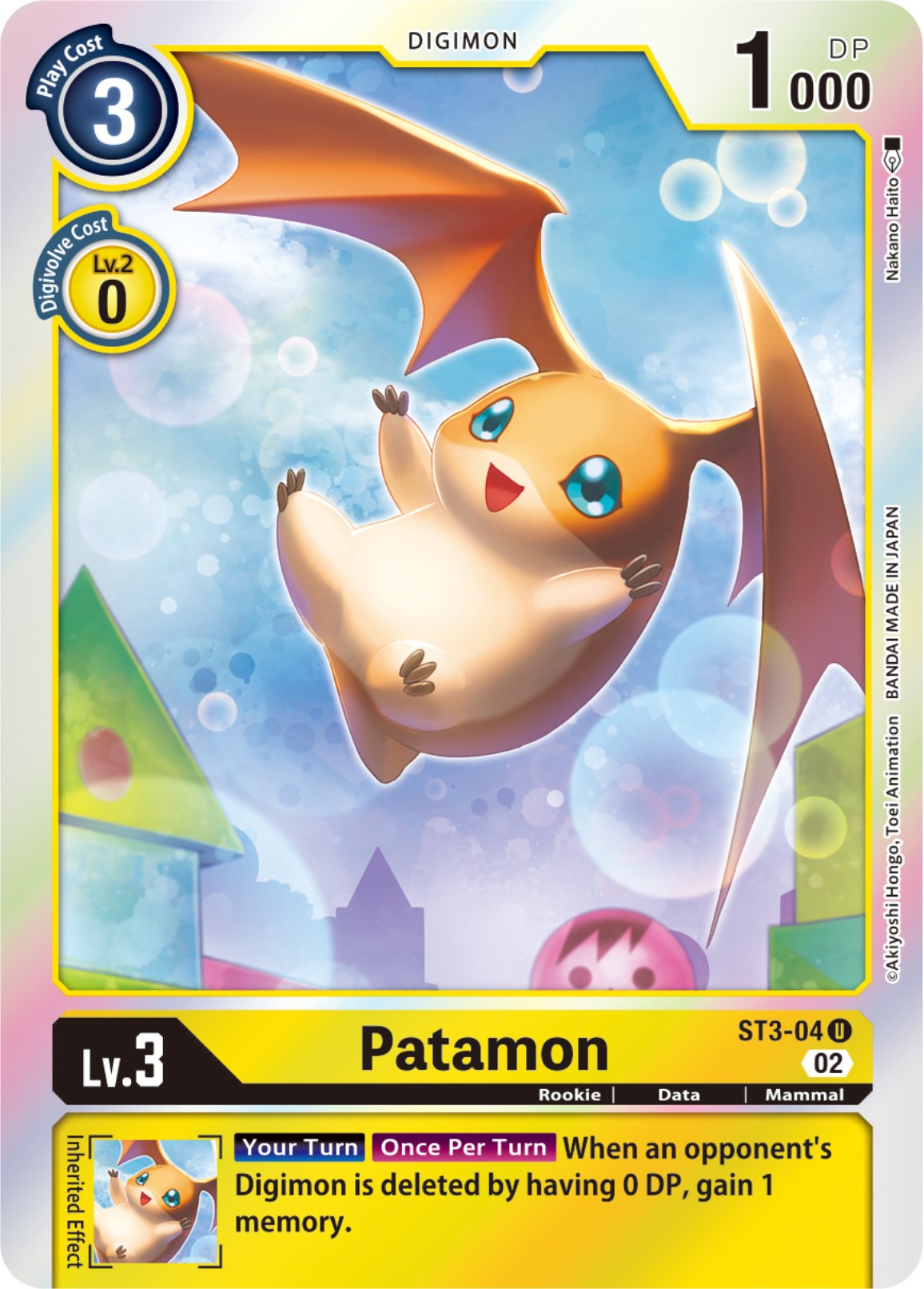 Patamon [ST3-04] [Resurgence Booster] | Red Riot Games CA