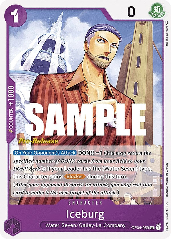 Image for Iceburg [Kingdoms of Intrigue Pre-Release Cards]