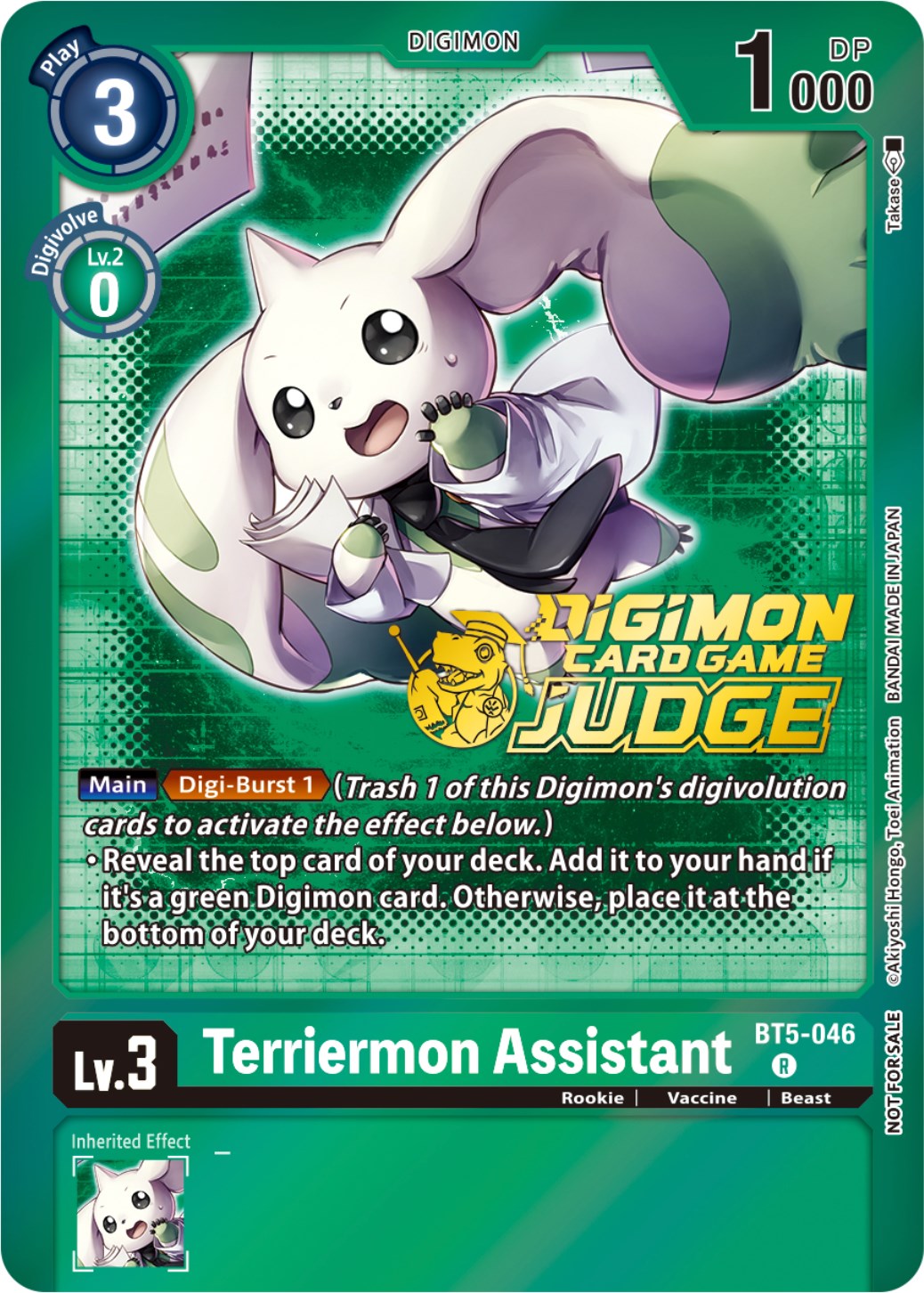 Terriermon Assistant [BT5-046] (Judge Pack 4) [Battle of Omni Promos] | Red Riot Games CA