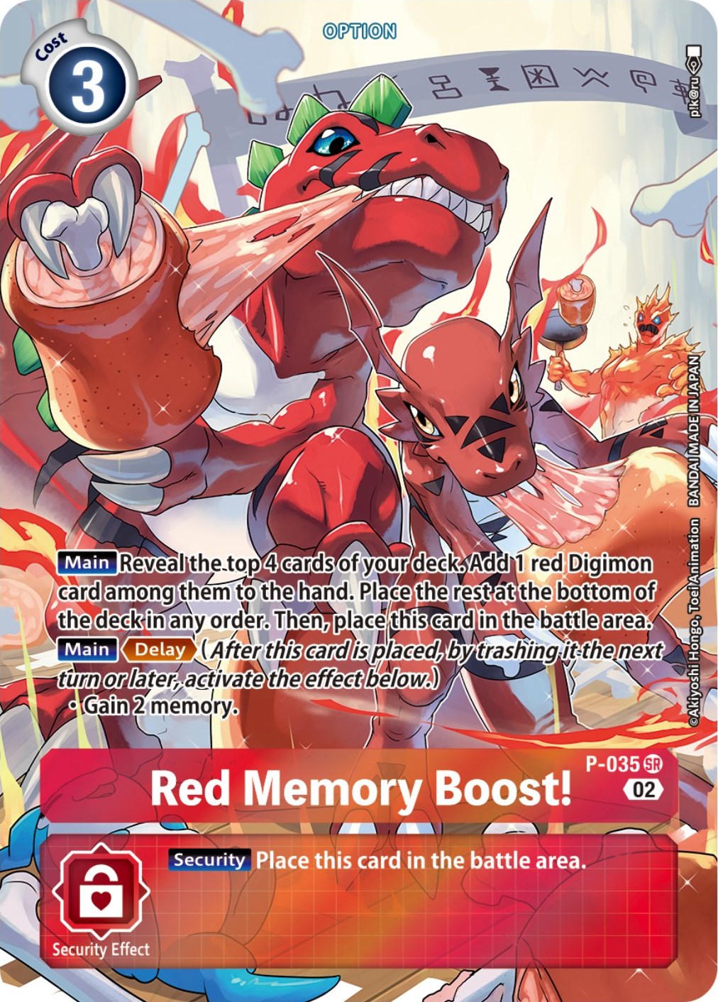 Red Memory Boost! [P-035] (Digimon Adventure Box 2) [Promotional Cards] | Red Riot Games CA