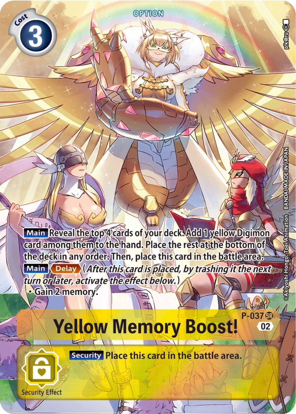 Yellow Memory Boost! [P-037] (Digimon Adventure Box 2) [Promotional Cards] | Red Riot Games CA