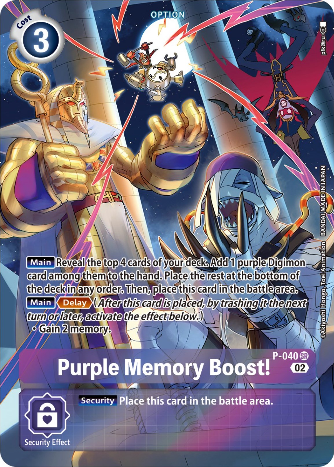 Purple Memory Boost! [P-040] (Digimon Adventure Box 2) [Promotional Cards] | Red Riot Games CA