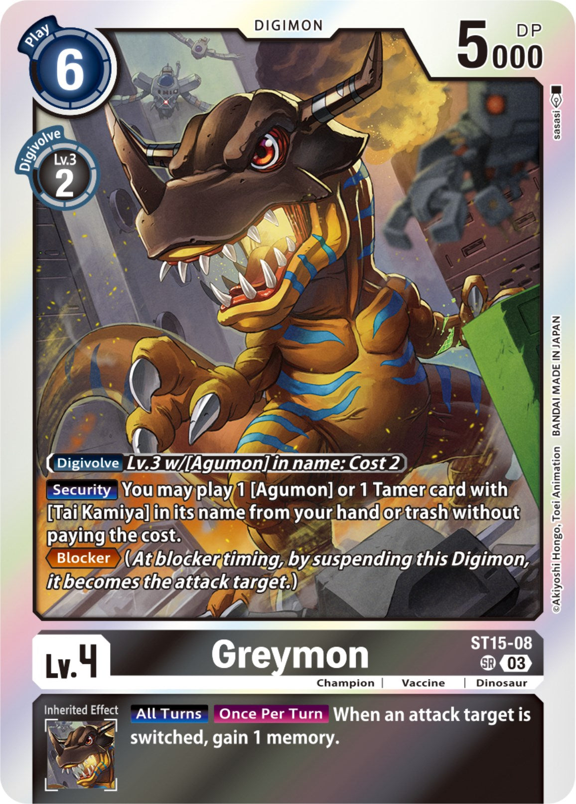 Greymon [ST15-08] [Starter Deck: Dragon of Courage] | Red Riot Games CA