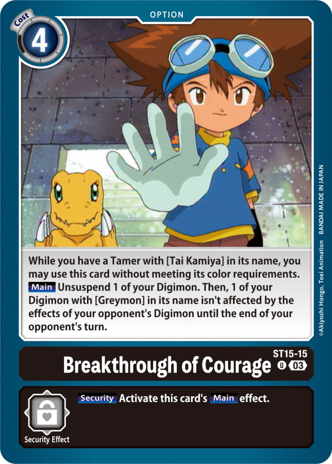 Breakthrough of Courage [ST15-15 U] [Starter Deck: Dragon of Courage] | Red Riot Games CA