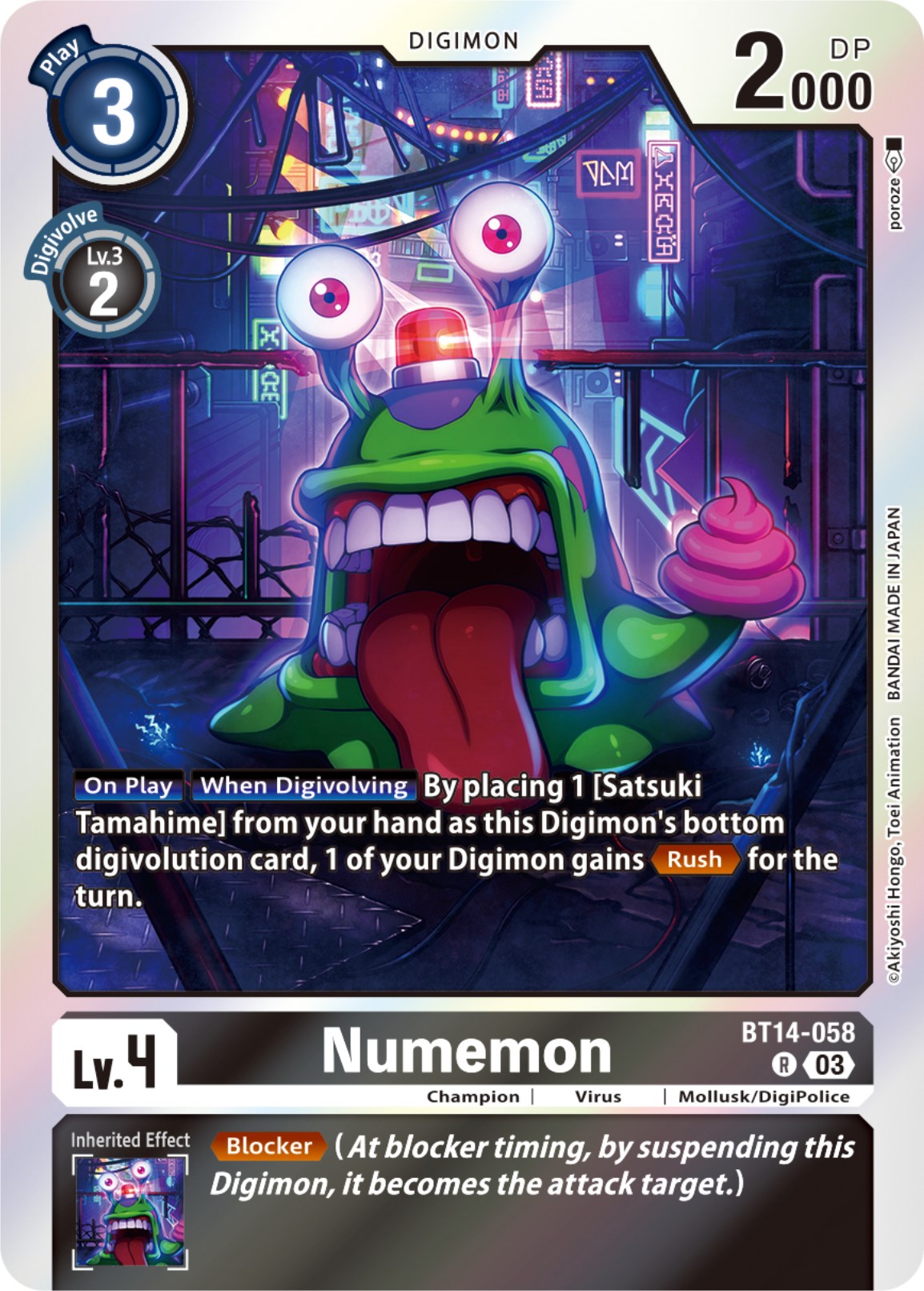 Numemon [BT14-058] [Blast Ace] | Red Riot Games CA