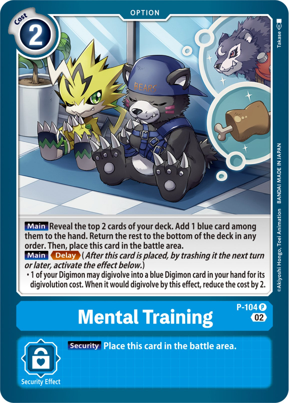 Mental Training [P-104] (Blast Ace Box Topper) [Promotional Cards] | Red Riot Games CA